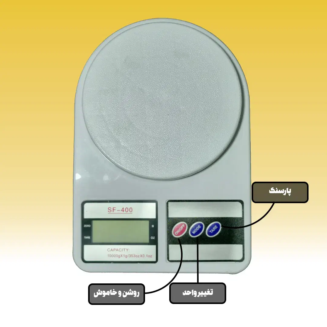 ترازو SF - 400 آشپزخانه|فروشگاه و مغازه|ماهدشت, |دیوار
