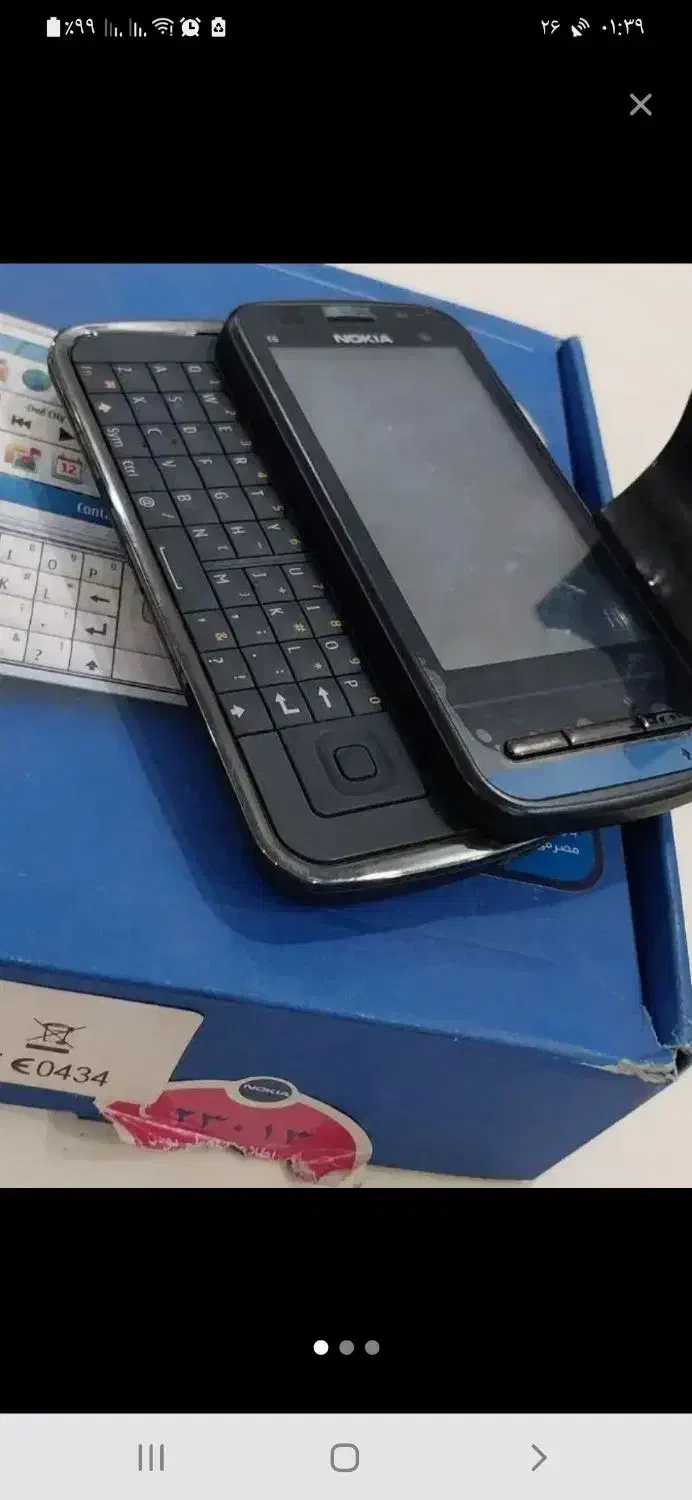 نوکیا|موبایل|کرمان, |دیوار