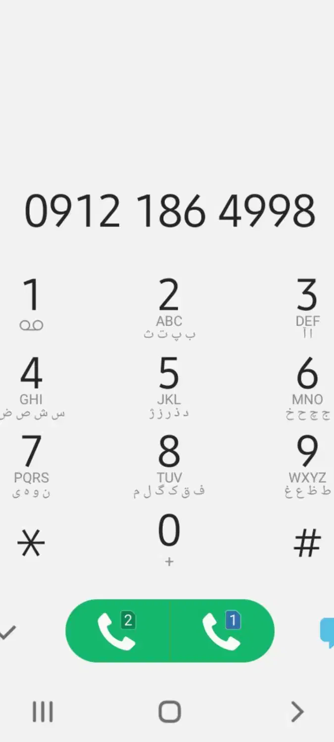 سیم کارت ۹۱۲کد1|سیم‌کارت|تهران, شهرک گلها|دیوار