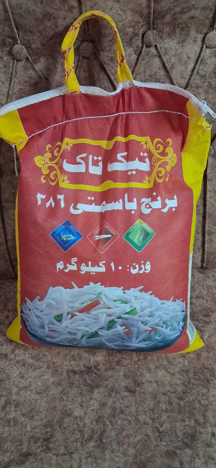 برنج|خوردنی و آشامیدنی|تهران, کوثر|دیوار