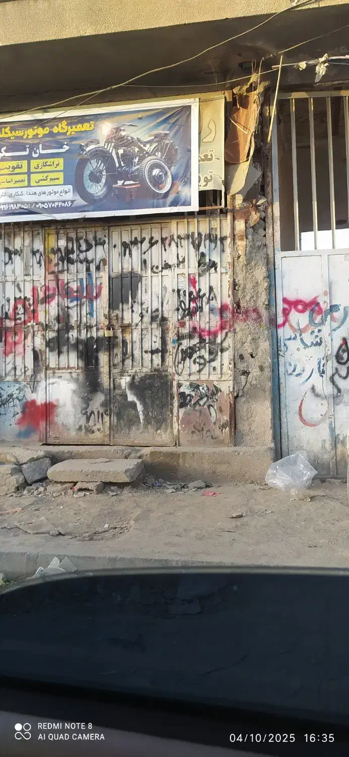 کارگاه (گاراژ)و۲ باب مغازه|اجارهٔ مغازه و غرفه|سراوان, |دیوار