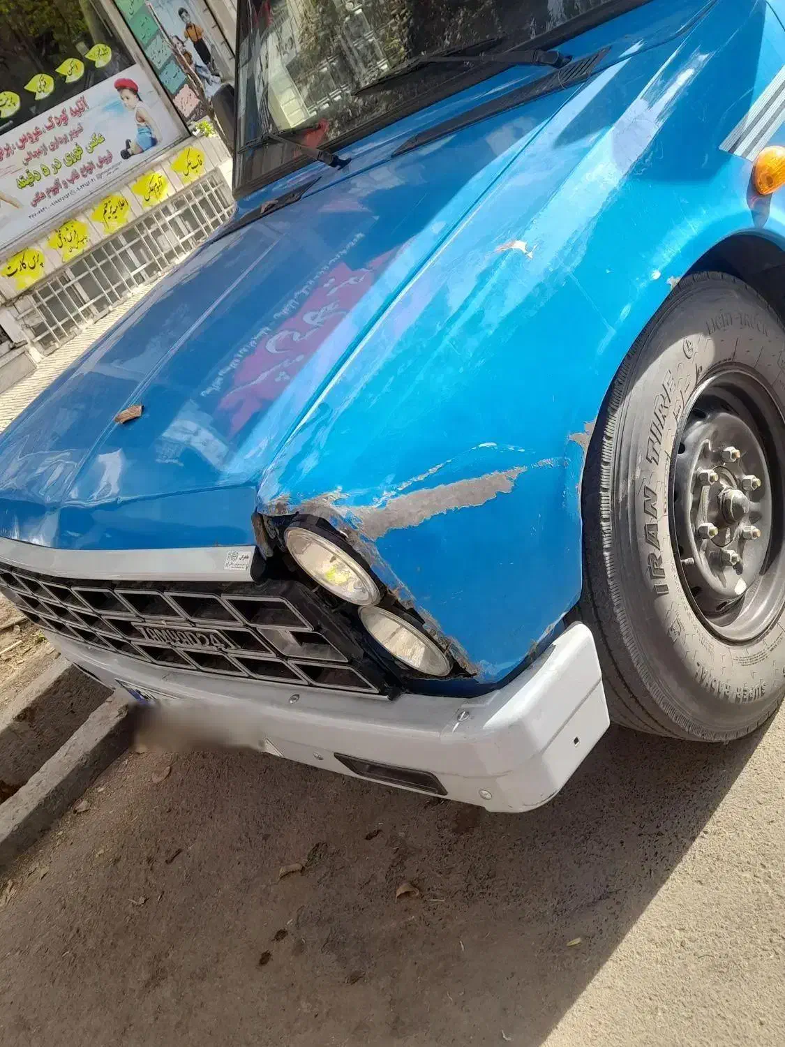 نیسان مدل ۴۰۳|خودرو سواری و وانت|قم, هفت تیر|دیوار