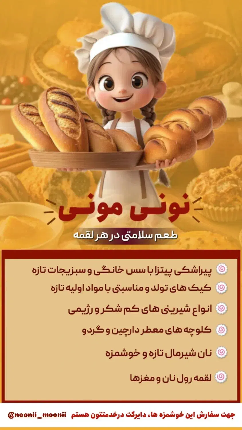 طراحی بنر تبلیغاتی حرفه ای برای انواع کسب و کارها|خدمات رایانه‌ای و موبایل|تهران, دروازه شمیران|دیوار