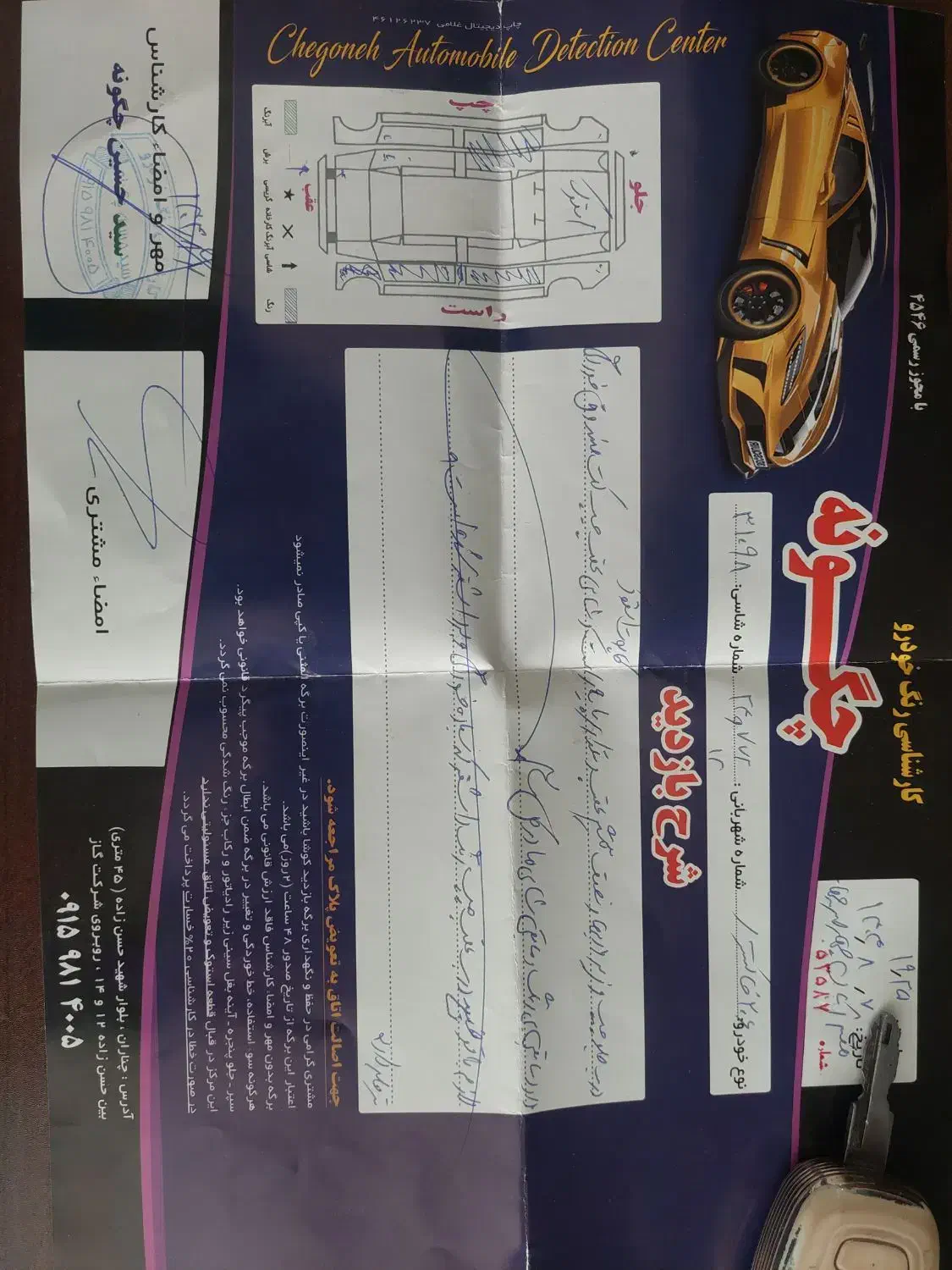 206مدل 85 فروش فوری|خودرو سواری و وانت|مشهد, شهید معقول|دیوار