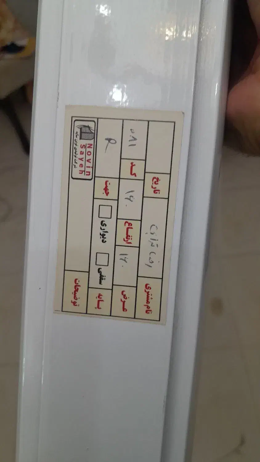 پرده زبرا سفید و نو|پرده، رانر، رومیزی|سنندج, |دیوار