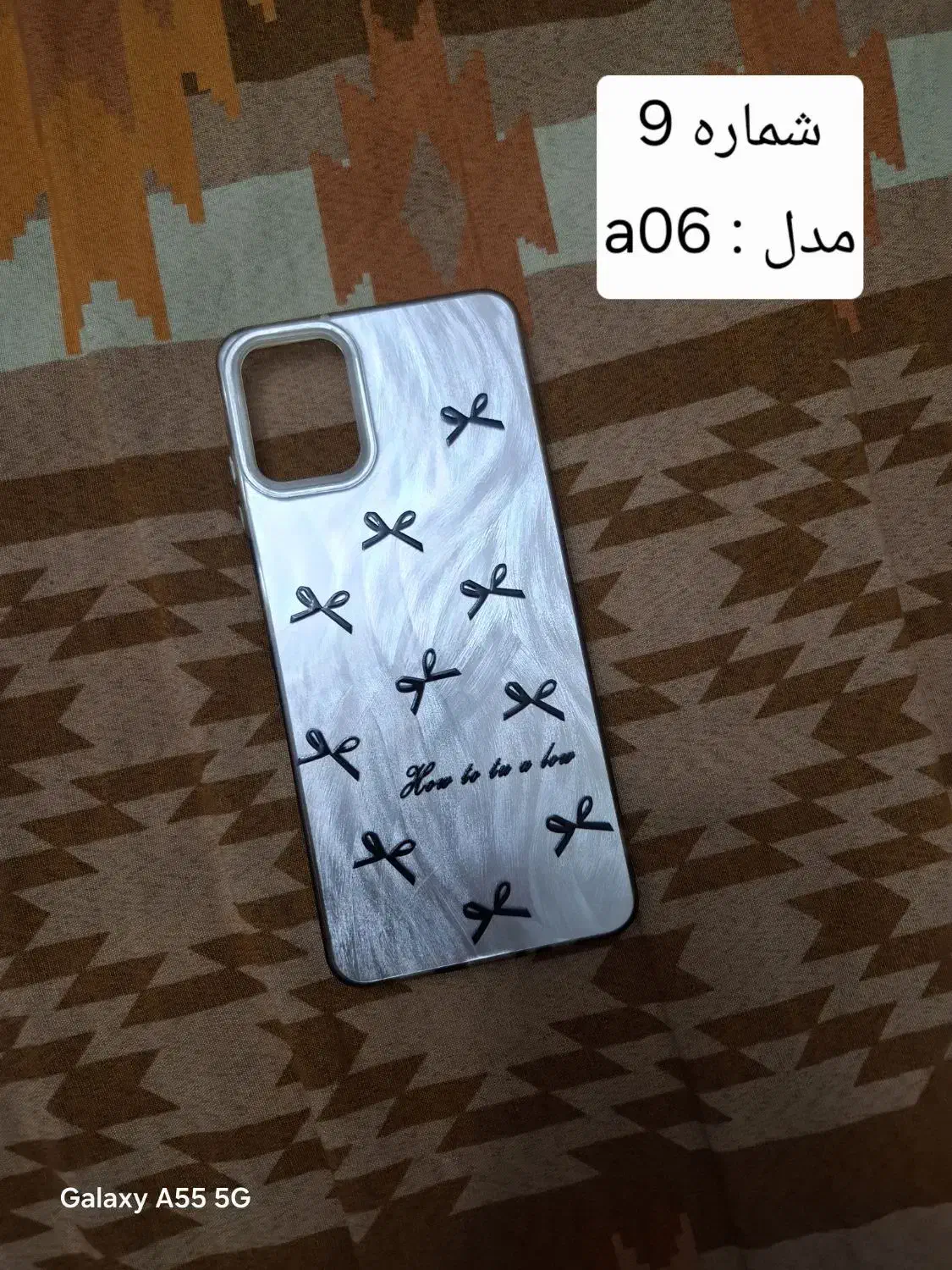 فروش ویژه انواع قاب گوشی a55 و a06 و a05s|لوازم جانبی موبایل و تبلت|مشهد, هفده شهریور|دیوار