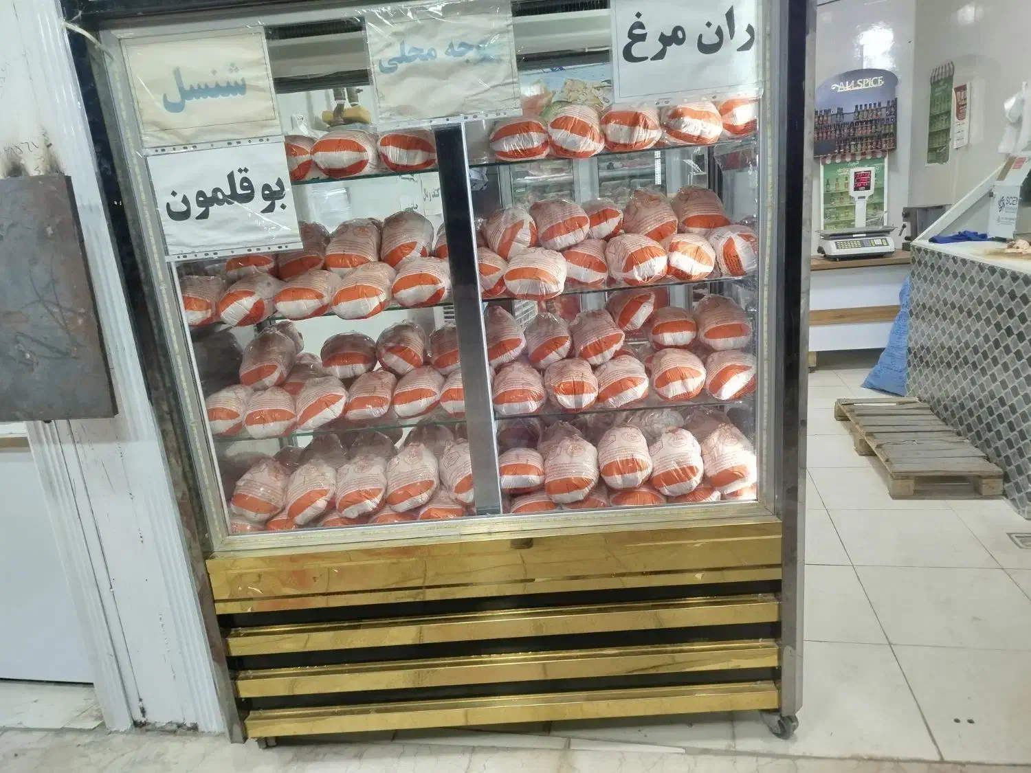 نیرو جهت کار در مغازه مرغ فروشی|استخدام بازاریابی و فروش|یاسوج, |دیوار