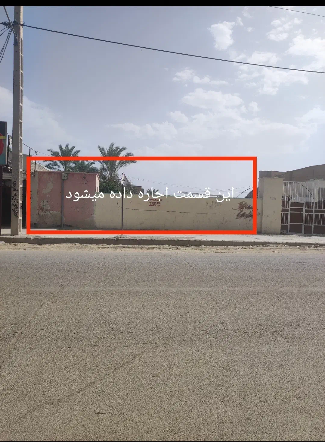 اجاره زمین 300 متری|اجارهٔ دفتر صنعتی، کشاورزی، تجاری|سراوان, |دیوار