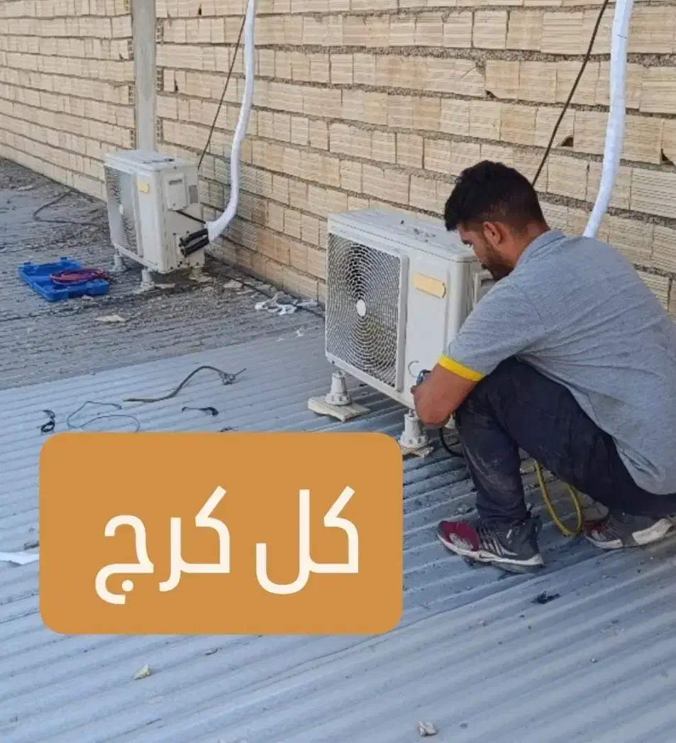 تعمیرات و نصب پکیچ و کولر گازی|خدمات پیشه و مهارت|هشتگرد, شهرک ولیعصر (مصلی)|دیوار