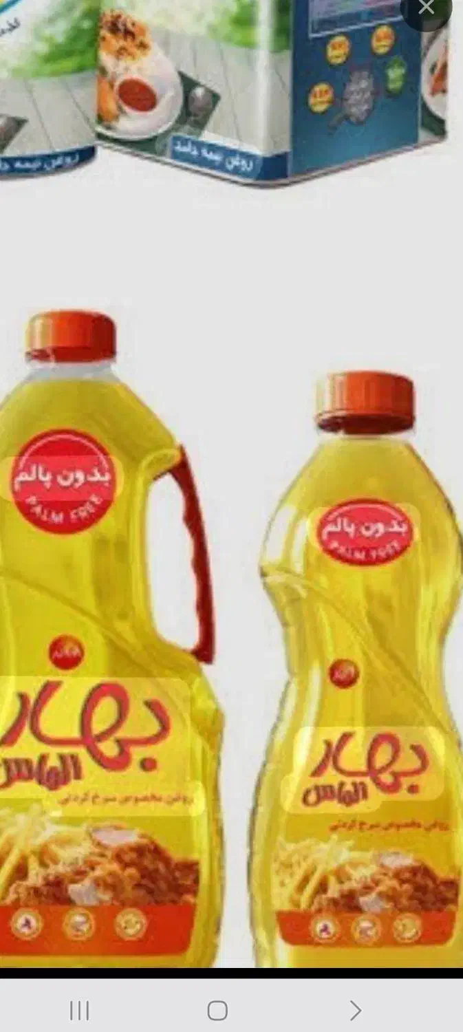 روغن۵کیلویی لادن(کامل بخوانید)|خوردنی و آشامیدنی|اسلام‌شهر, شهرک الهیه|دیوار