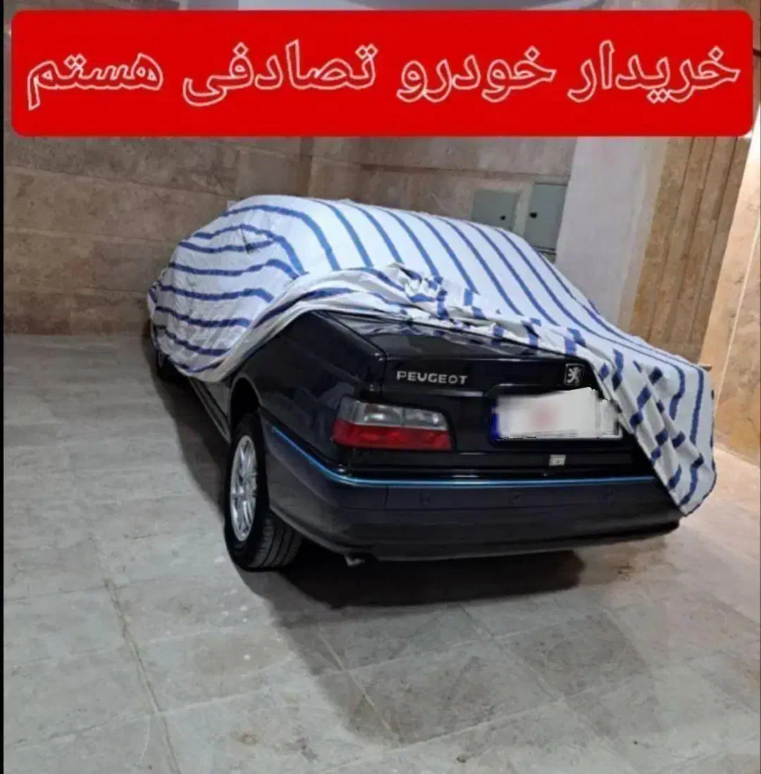 پارس ، معامله با خودروی تصادفی|خودرو سواری و وانت|بندرعباس, |دیوار