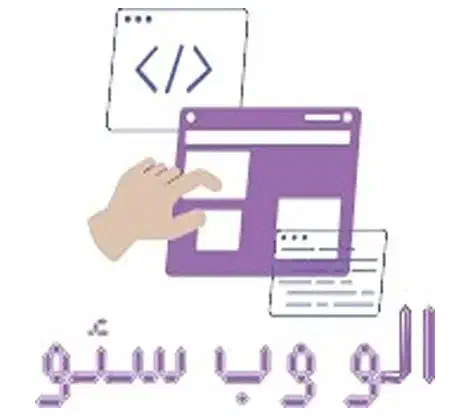 طراحی، سئو، آموزش سایت با الو وب سئو|خدمات رایانه‌ای و موبایل|شیراز, شهرک ایثار|دیوار