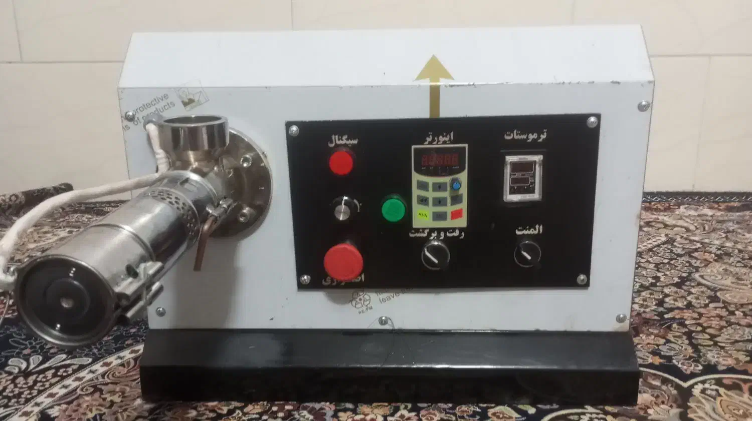 دستگاه روغن گیری|فروشگاه و مغازه|اردکان, |دیوار