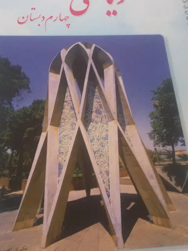 تدریس خصوصی ریاضی فقط پایه ی ابتدایی|خدمات آموزشی|بافت, |دیوار