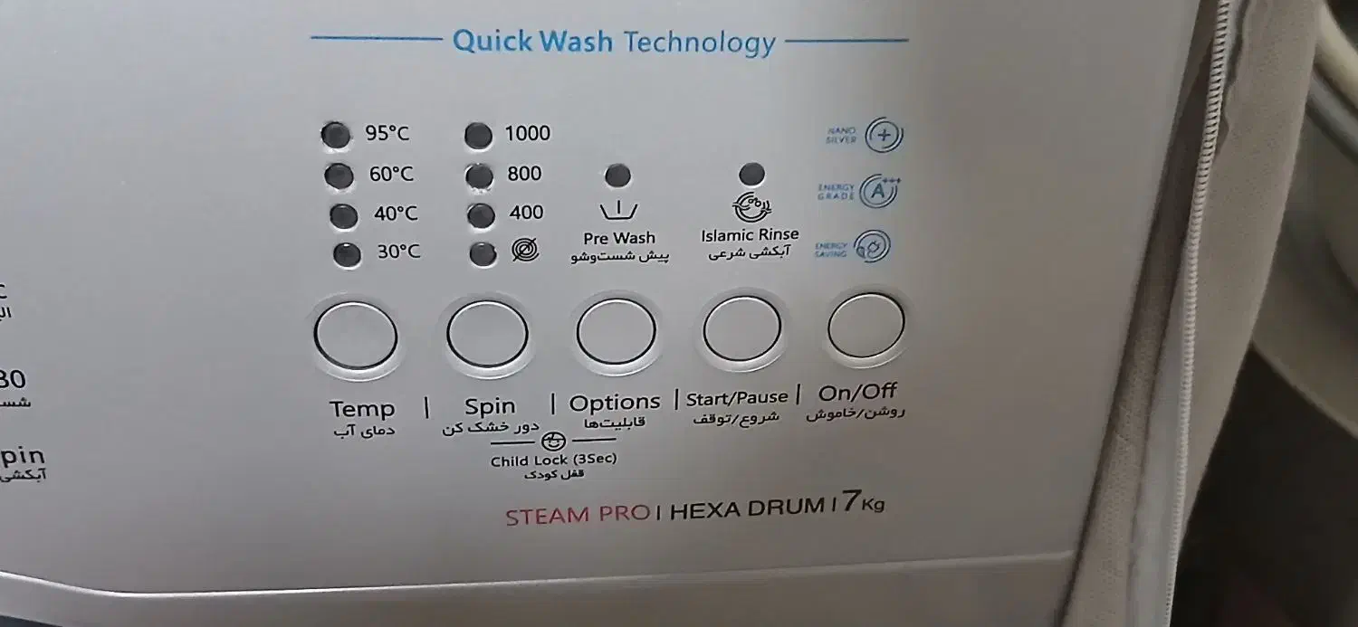 ماشین لباسشویی بست|ماشین لباسشویی و خشک‌کن لباس|رشت, باهنر|دیوار