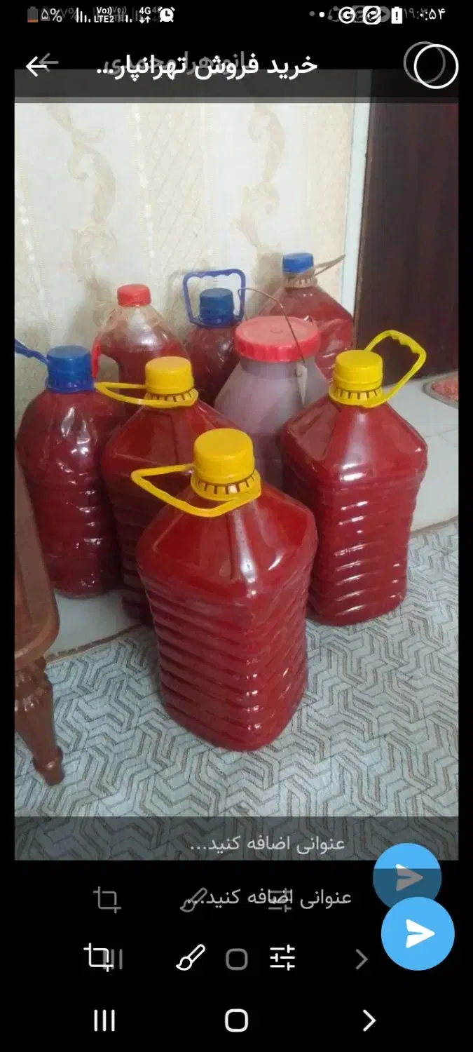 رب محلی|خوردنی و آشامیدنی|تهران, خاک سفید|دیوار