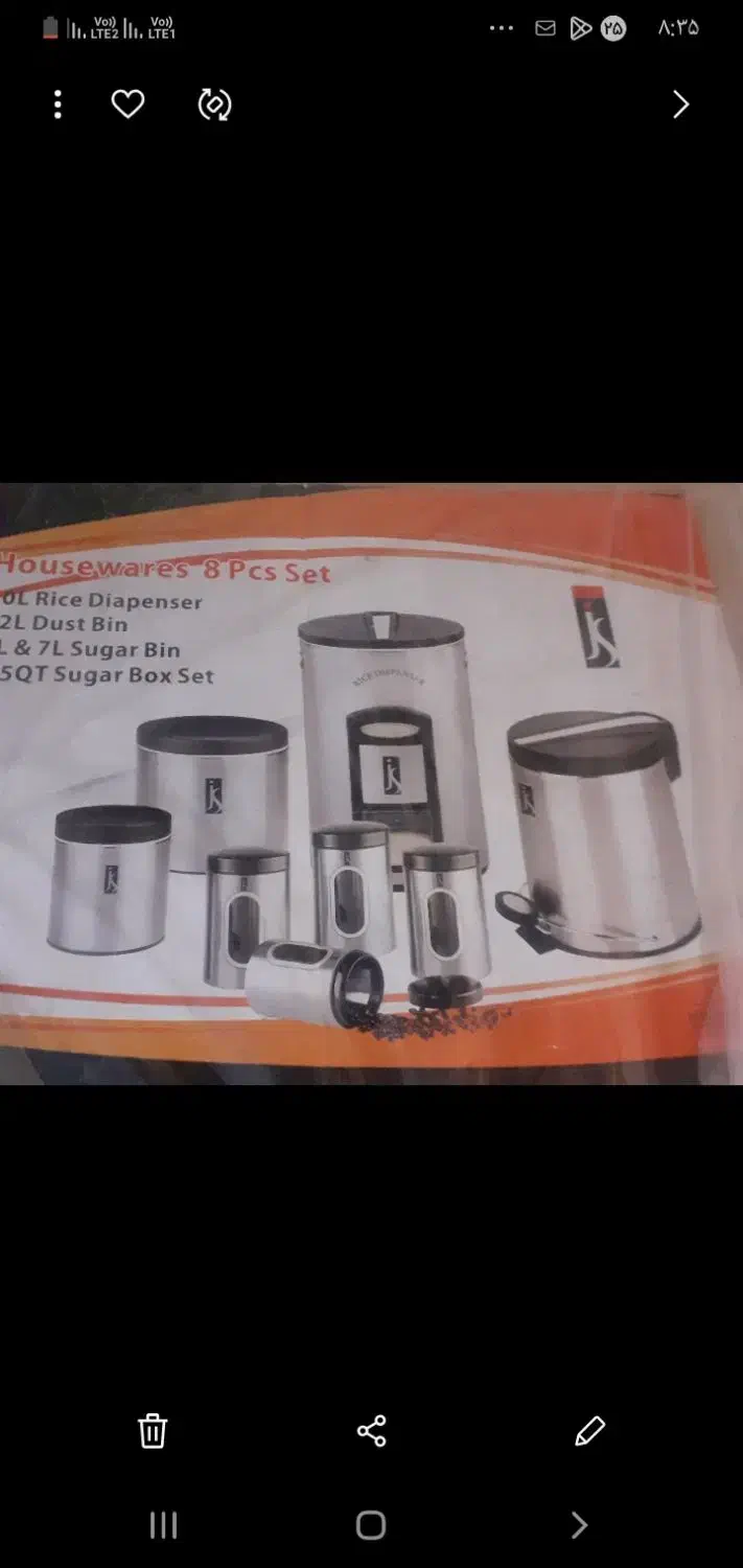 اورانوس آشپزخانه/ نو / ۲۱ پارچه|ظروف نگهدارنده، پلاستیکی، یک‌بارمصرف|اسلام‌شهر, زرافشان|دیوار