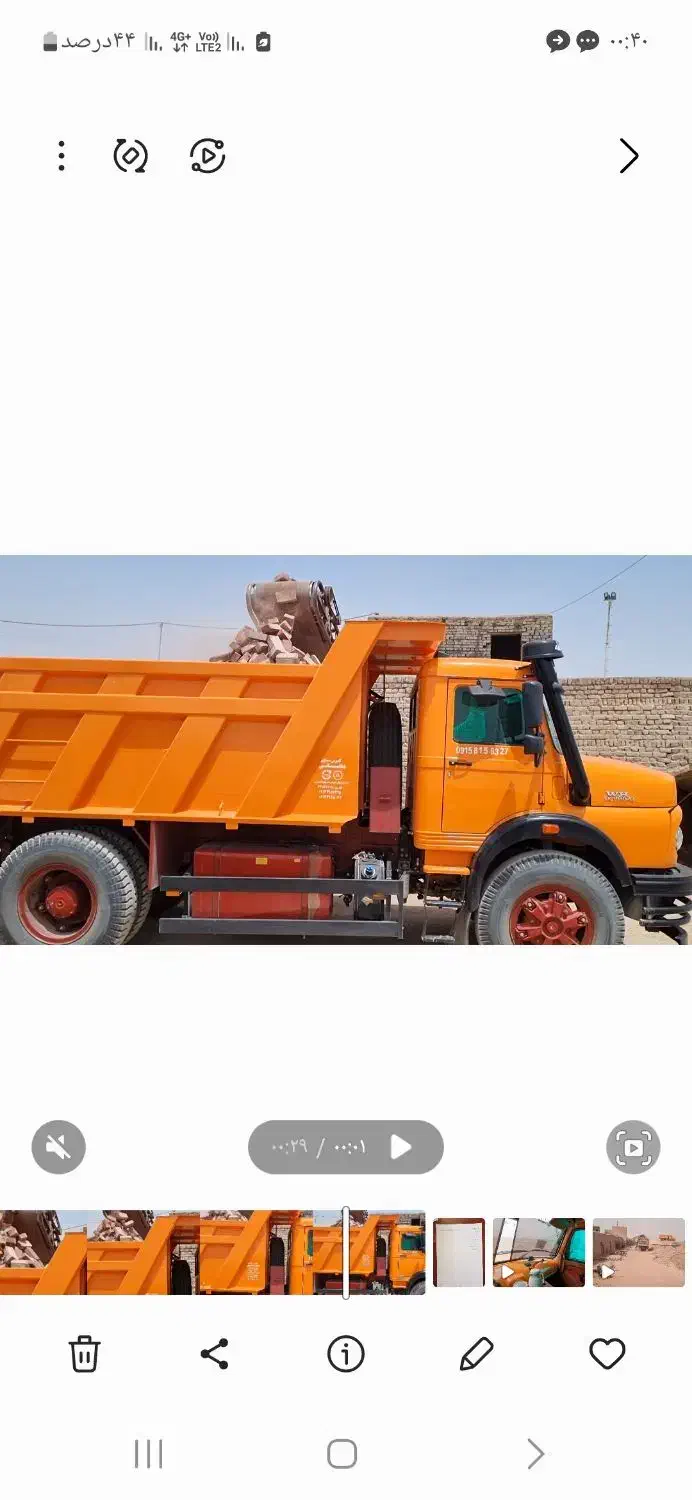 ماسه. آجر شن/ضمانت/|مصالح و تجهیزات ساختمان|میرجاوه, |دیوار