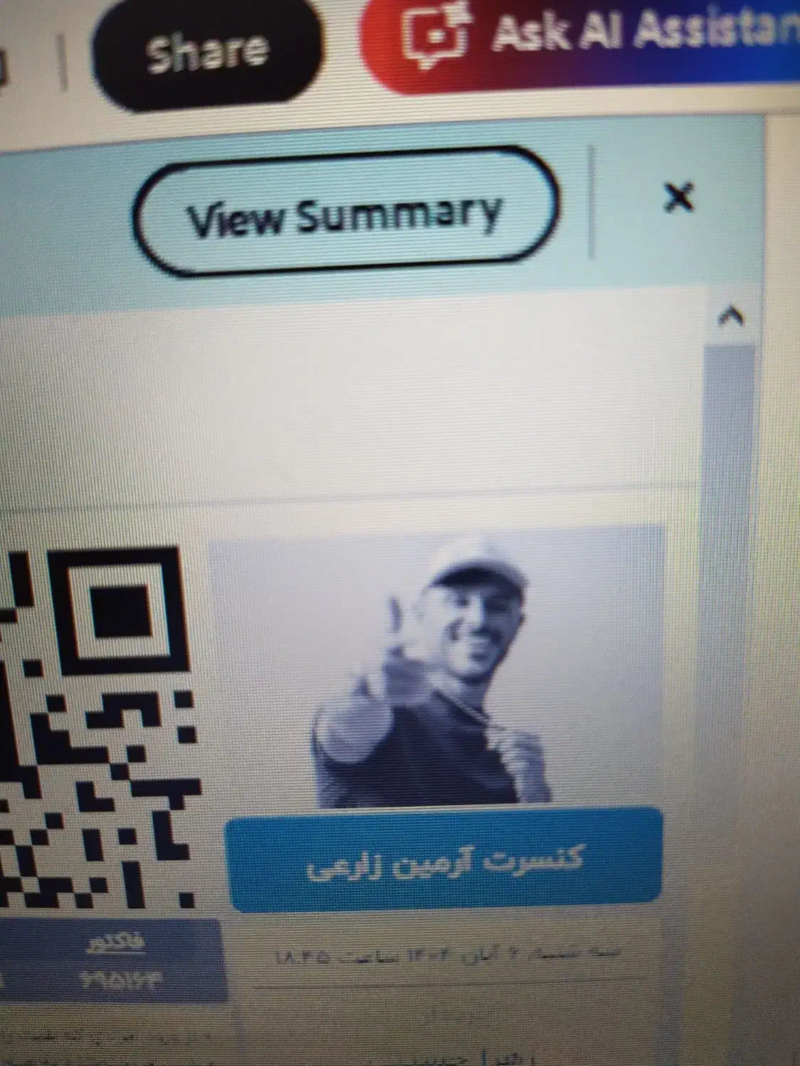 ۳ عدد بلیط کنسرت|بلیت کنسرت|تهران, شهرک مخابرات|دیوار