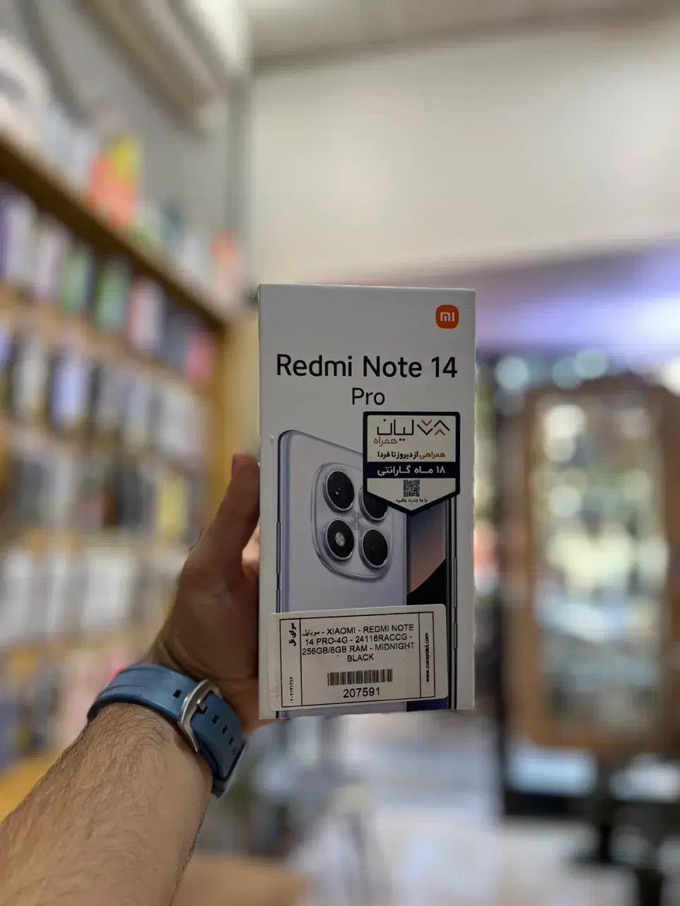 Note14pro|موبایل|تهران, منیریه|دیوار