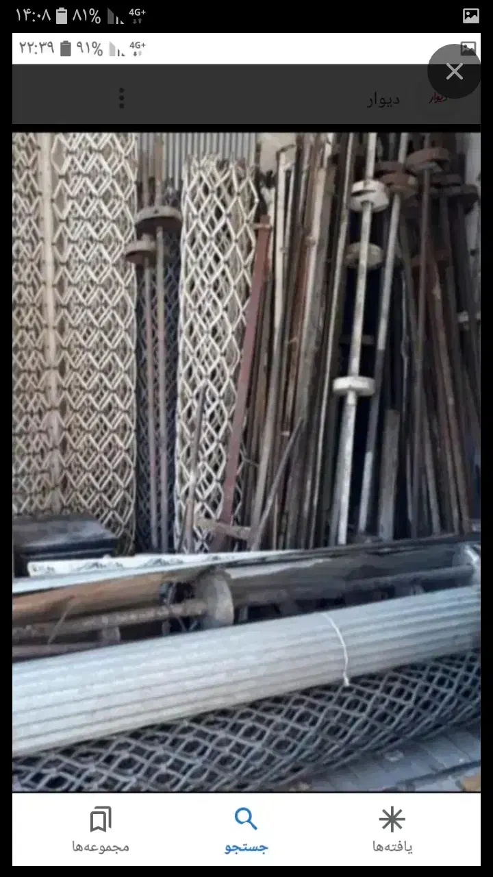 کرکره سازی سیفی تعمیرکرکره وفنرکرکره|خدمات پیشه و مهارت|همدان, |دیوار