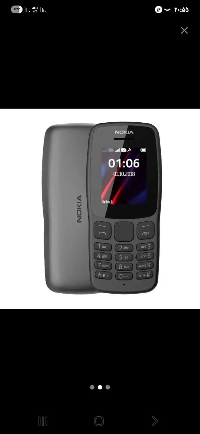 نوکیا ۱۰۶|موبایل|صومعه‌سرا, |دیوار