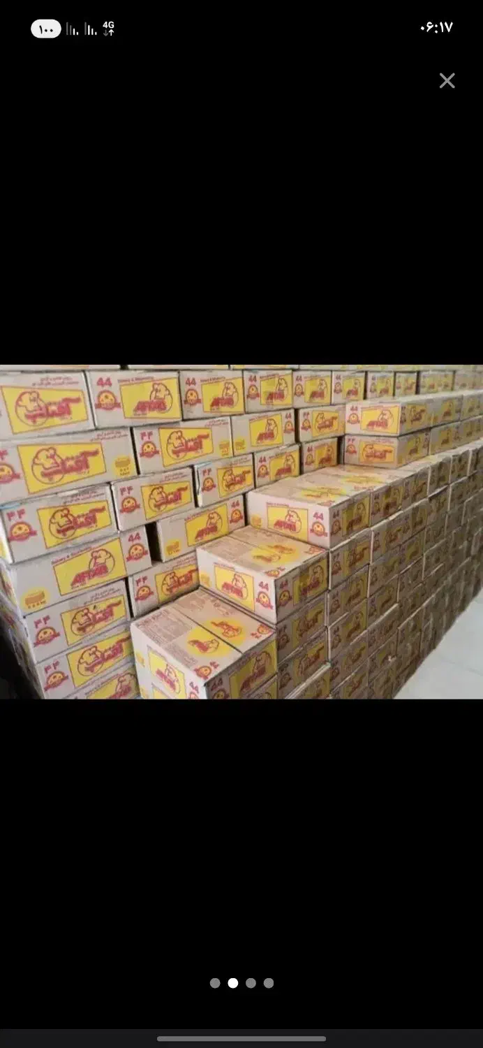 روغن خوراکی و قنادی|خوردنی و آشامیدنی|ساری, |دیوار