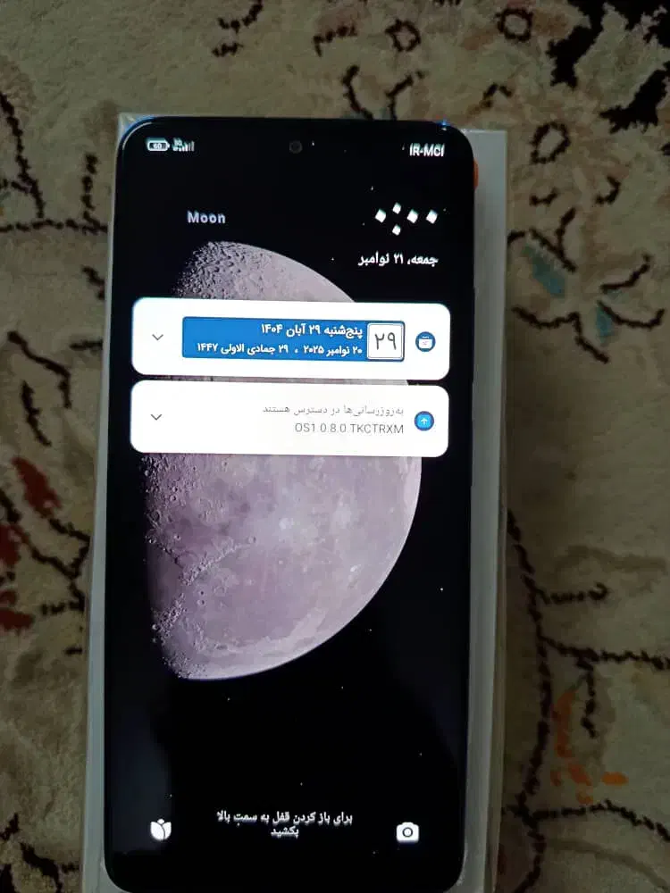 گوشی Redmi Note 11 Pro 5G|موبایل|مشهد, ایثار|دیوار