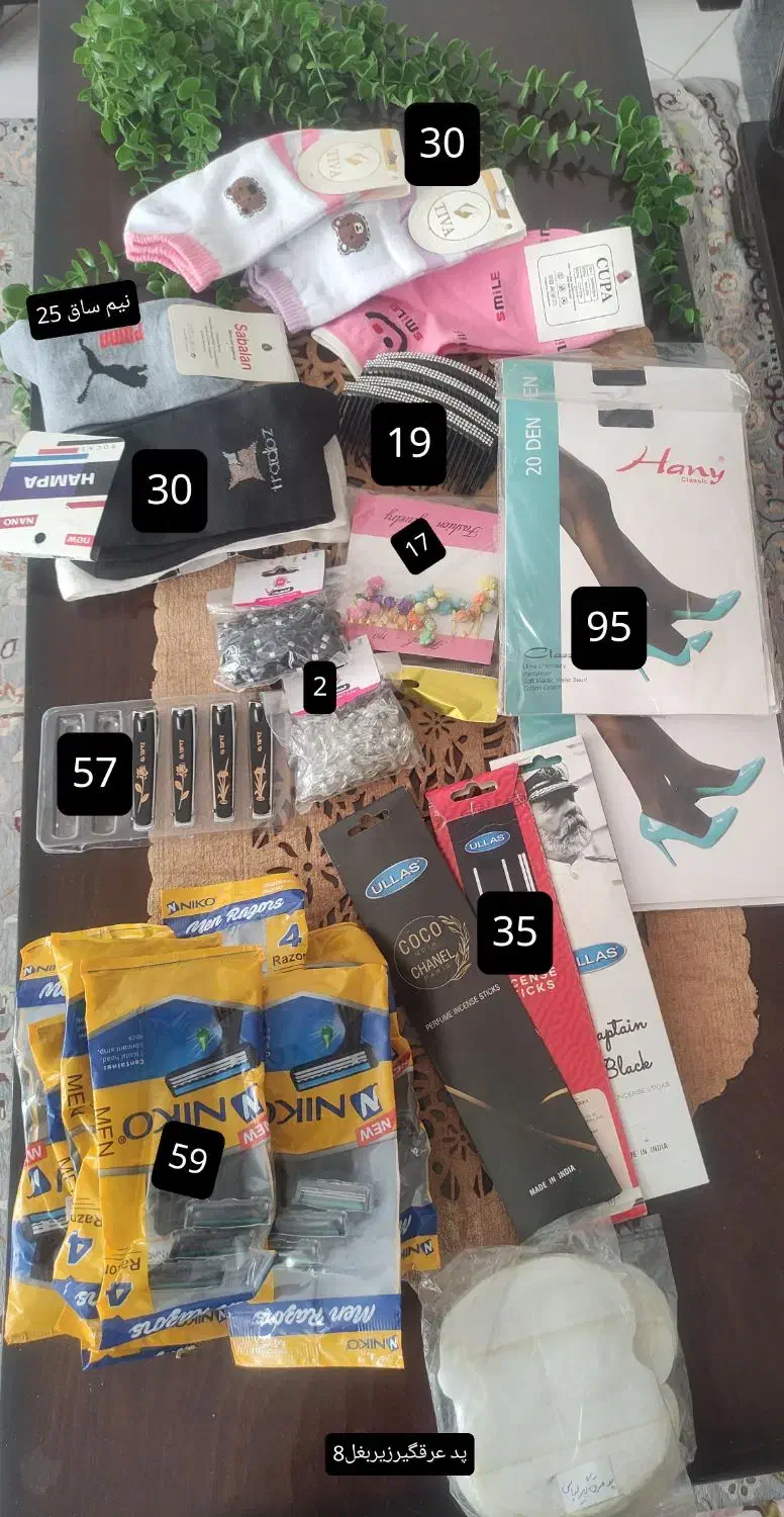 مقداری لوازم خرازی|لوازم خیاطی و بافتنی|اصفهان, خواجه عمید|دیوار