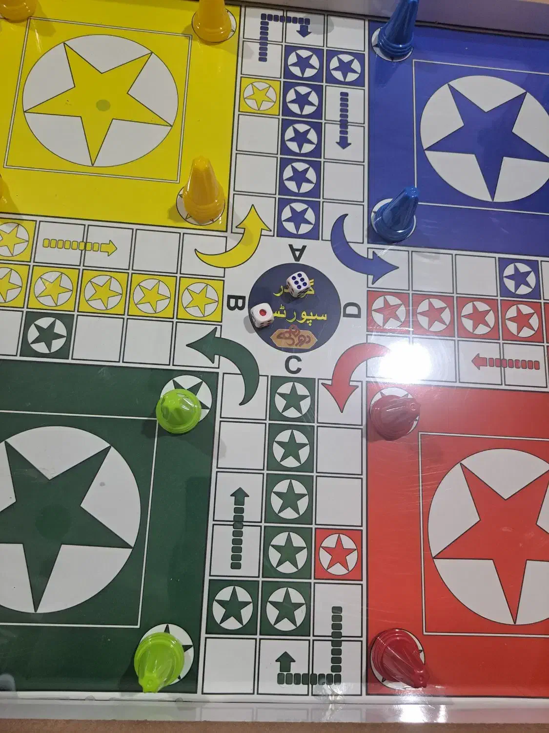 بازی ۴ نفره چیکا|کنسول، بازی ویدئویی و آنلاین|میبد, |دیوار