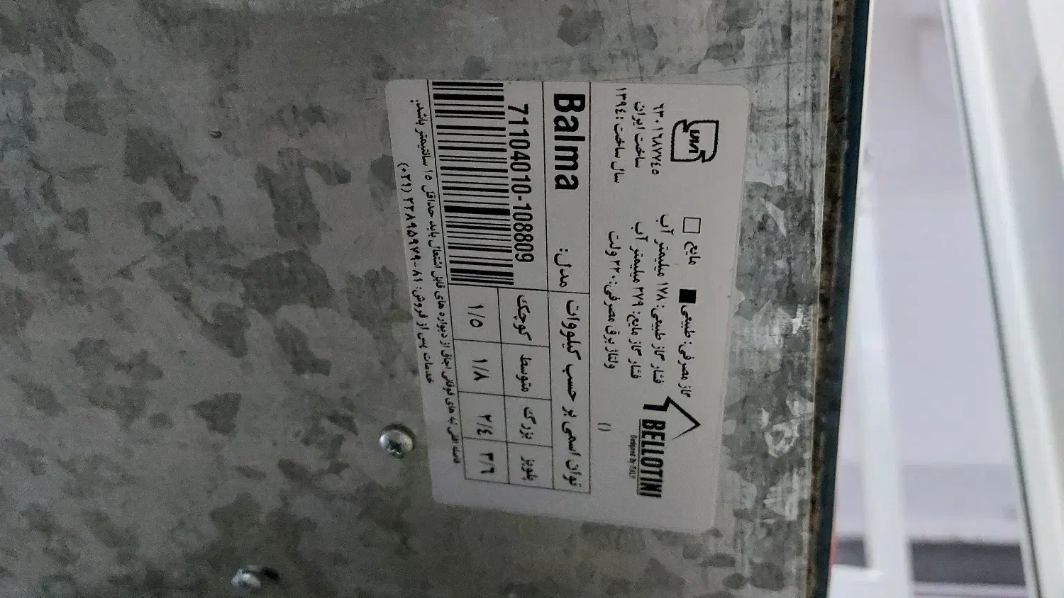 گاز ۵ شعله کمتر از یکسال استفاده شده|اجاق گاز و لوازم برقی پخت‌وپز|رشت, دخانیات|دیوار