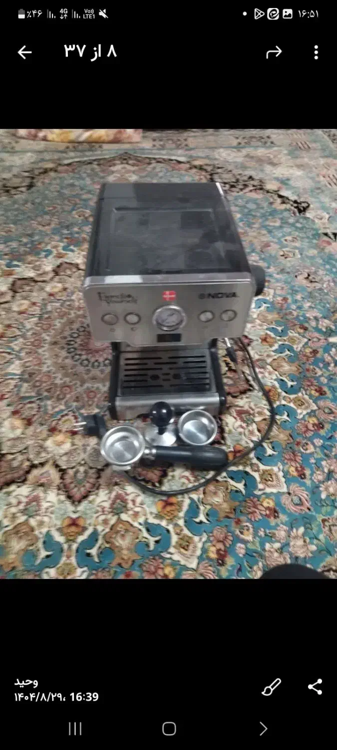 دستگاه قهوه اسپرسو|سماور، چایساز، قهوهساز|قم, نیروگاه|دیوار