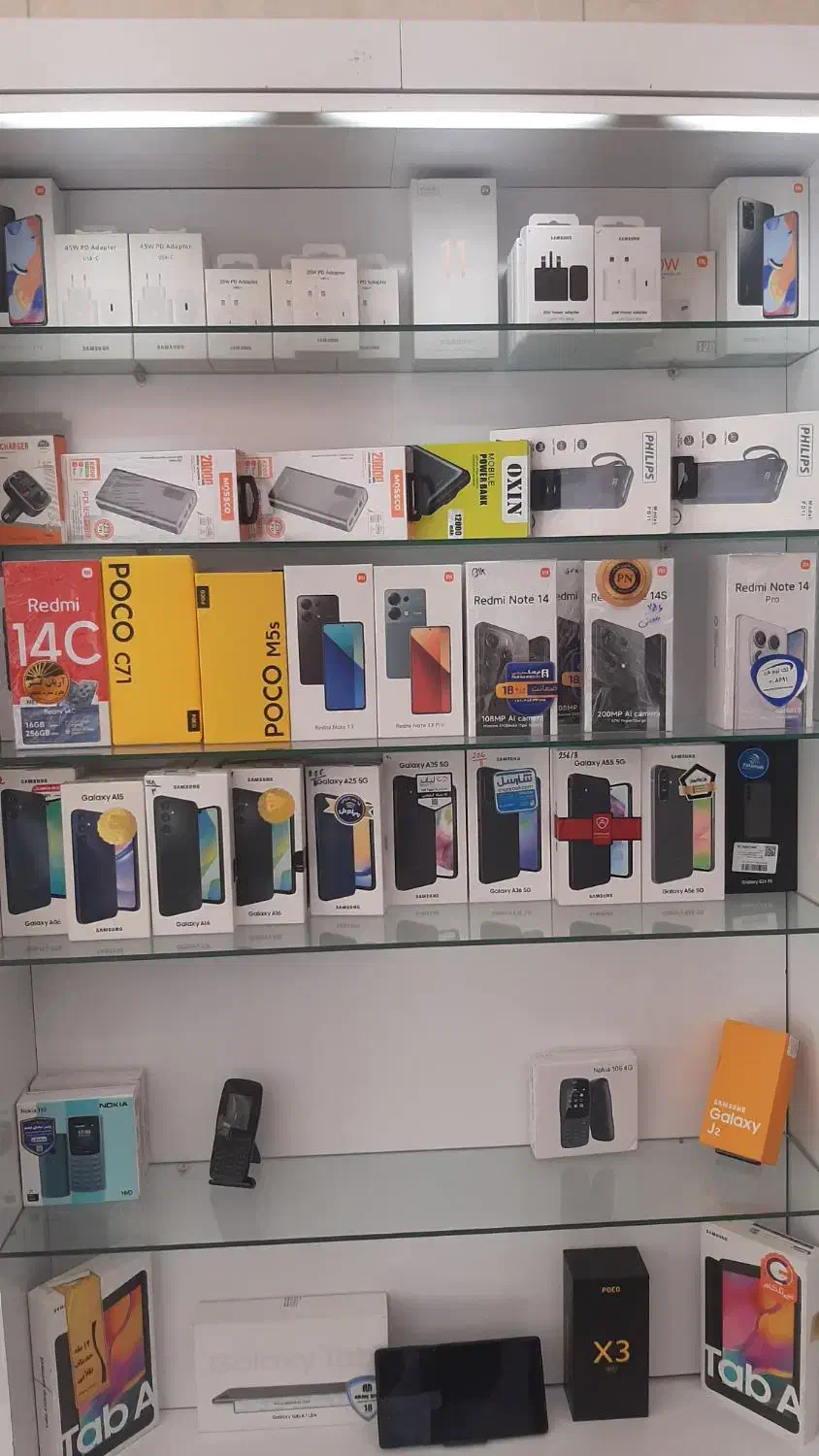 خرید و فروش تلفن همراه|موبایل|شاهین‌شهر, حاجی آباد|دیوار