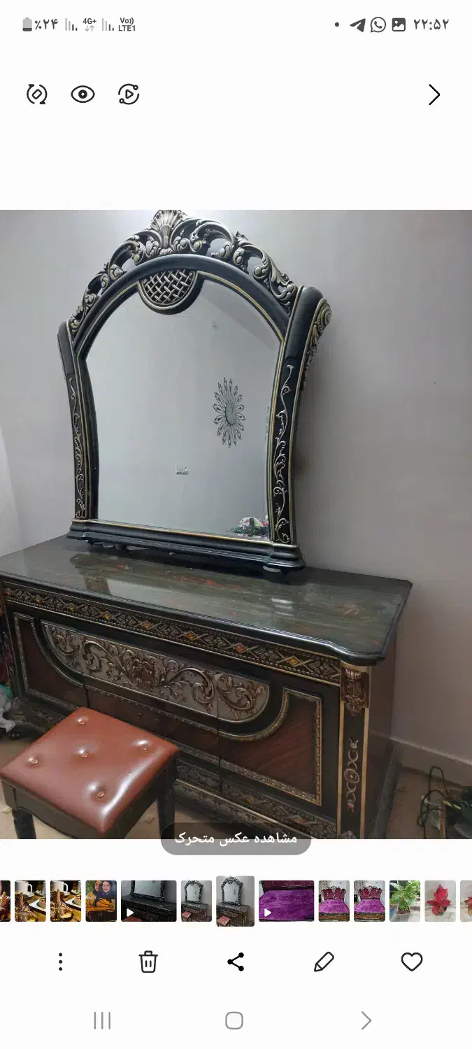 سرویس خواب|تخت و سرویس خواب|جهرم, |دیوار