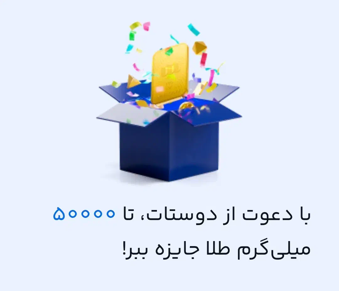 بیا فقط با ثبت در میلی ۵ سوت طلا ببر|کارت هدیه و تخفیف|مشهد, آیت الله خامنه‌ای|دیوار