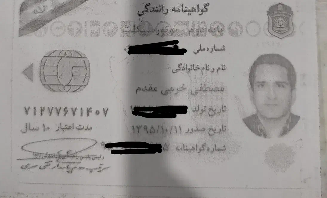 کارت سوخت  کارت ماشین گواهینامه  کارت بانکی گمشده|اشیا|سبزوار, پاسداران|دیوار