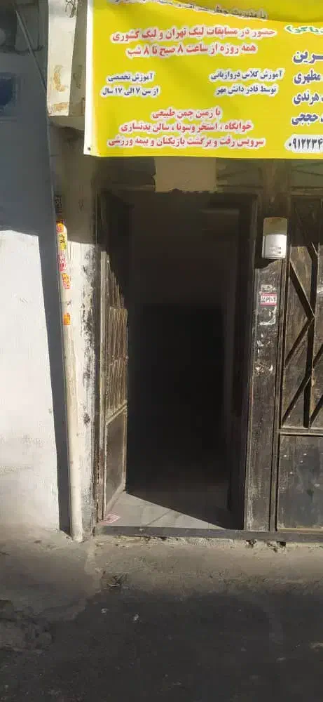 اجاره مغازه ده متری|اجارهٔ مغازه و غرفه|تهران, جوادیه|دیوار