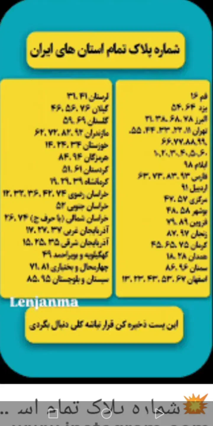 پراید 96 تمام رنگ|خودرو سواری و وانت|سبزوار, قصبه غربی|دیوار