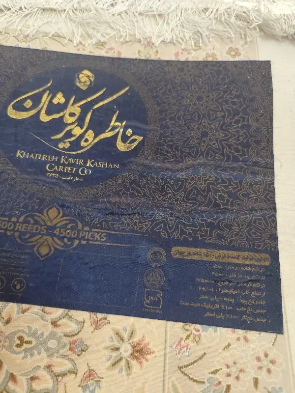 فرش۹ متری سه تخته مشابه نو|فرش|کرج, گلشهر|دیوار