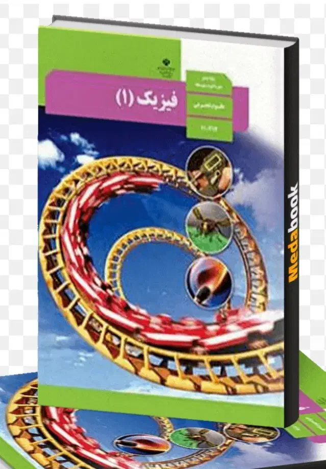 تدریس شیمی و فیزیک خصوصی|خدمات آموزشی|پردیس, فاز ۱۱|دیوار