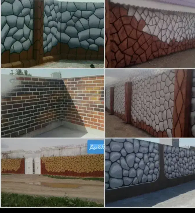 نقاشی خانه.باغ ویلا.|تابلو، نقاشی، عکس|تربت جام, میان جام|دیوار