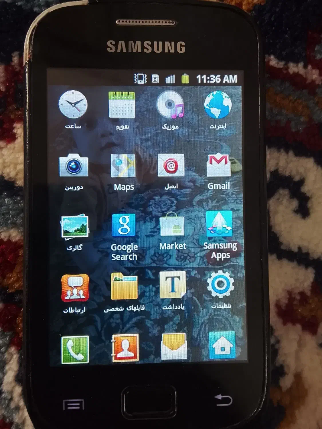 گوشی|موبایل|زرنه, |دیوار