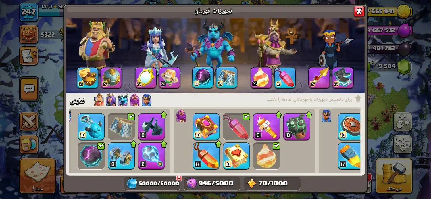 بازی کلش|کنسول، بازی ویدئویی و آنلاین|لولمان, |دیوار