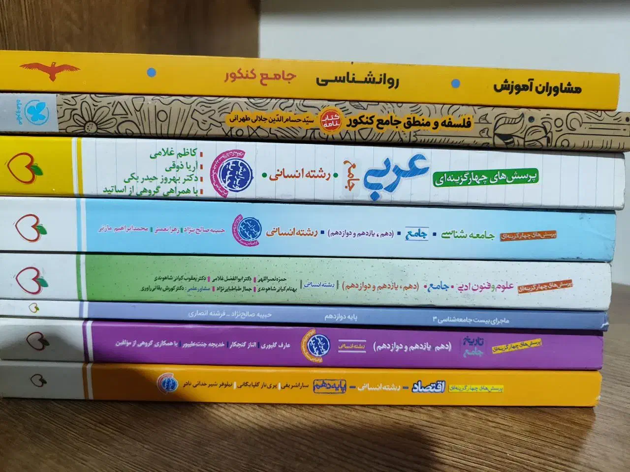 کتاب تست رشته انسانی 1403|کتاب و مجله آموزشی|ماهدشت, |دیوار