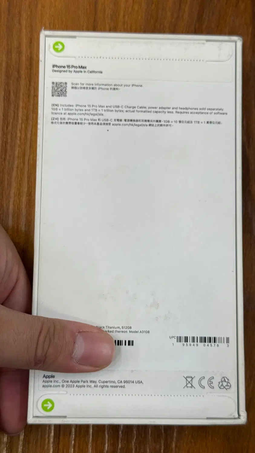 iPhone 15 Pro Max 512|موبایل|تهران, فردوسی|دیوار