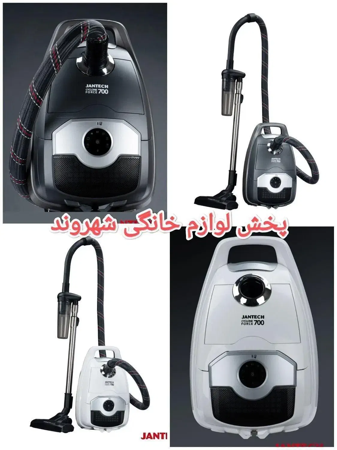 جاروبرقی موشکی جانتک 60ماه گارانتی 2600وات گارانتی|جاروبرقی، جارو شارژی، بخارشو|مشهد, طلاب|دیوار