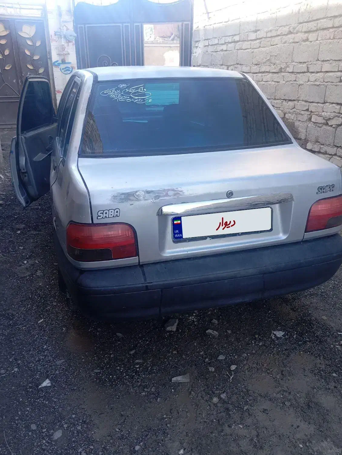 پراید مدل ۸۵|خودرو سواری و وانت|زابل, |دیوار