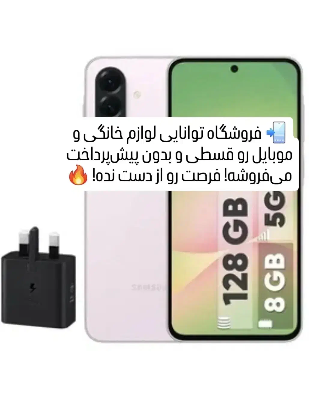 داریا آنر ناتینگ فون فروشگاه توانایی قسطی S24 A56|موبایل|کرج, اصفهانی‌ها|دیوار
