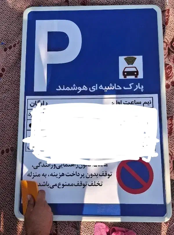 اجاره و نصب انواع برچسب تابلو|خدمات پیشه و مهارت|مشهد, شهرک بهارستان|دیوار