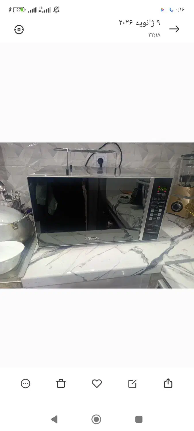 ماکرو فر ونیز|سایر لوازم برقی|تهران, اراضی عباس آباد|دیوار